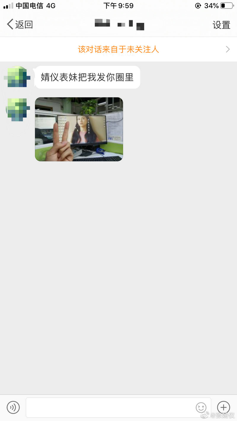 高凌风老婆 高凌风老婆金友庄现状 高凌风老婆 高凌风老婆金友庄现状