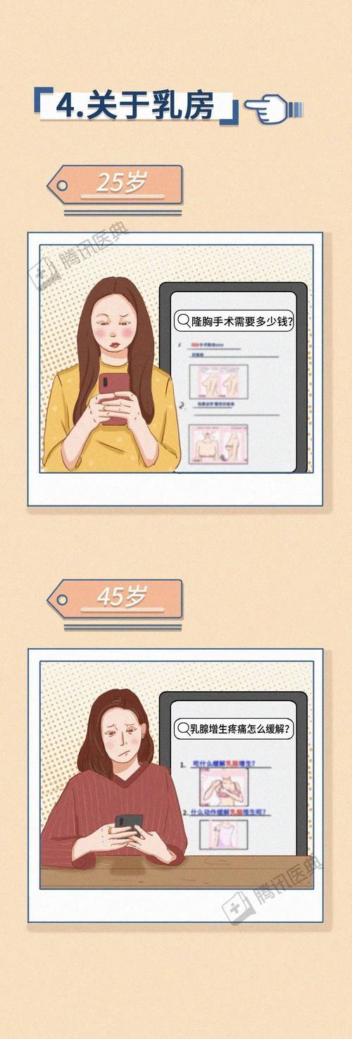 朴槿惠被扔酒瓶