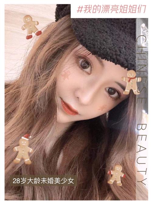 爱色第四军团 爱色第四军团红杏小说