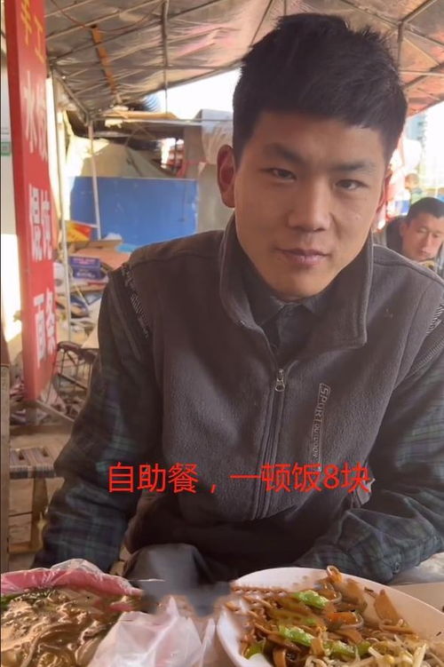 白敬亭谭松韵 白敬亭谭松韵因为有家