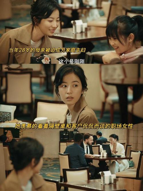 非诚勿扰美女嘉宾薛璐