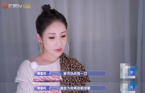 张子萱素颜张子萱干啥